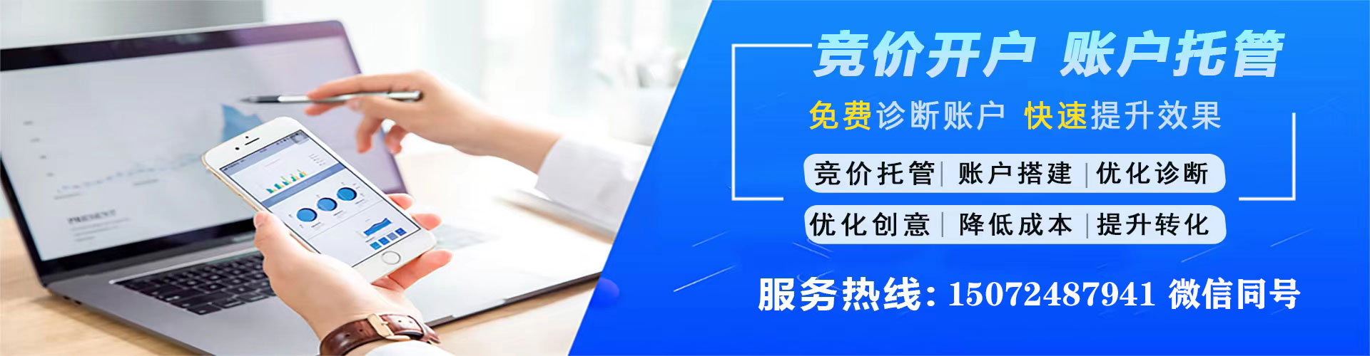 赵县百度竞价排名