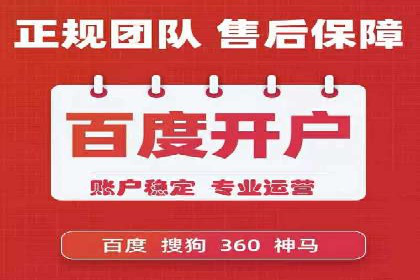 百度竞价推广案例分享：教育行业如何有效吸引潜在学员
