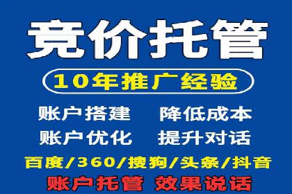 跨屏时代的信息流广告运营策略探讨